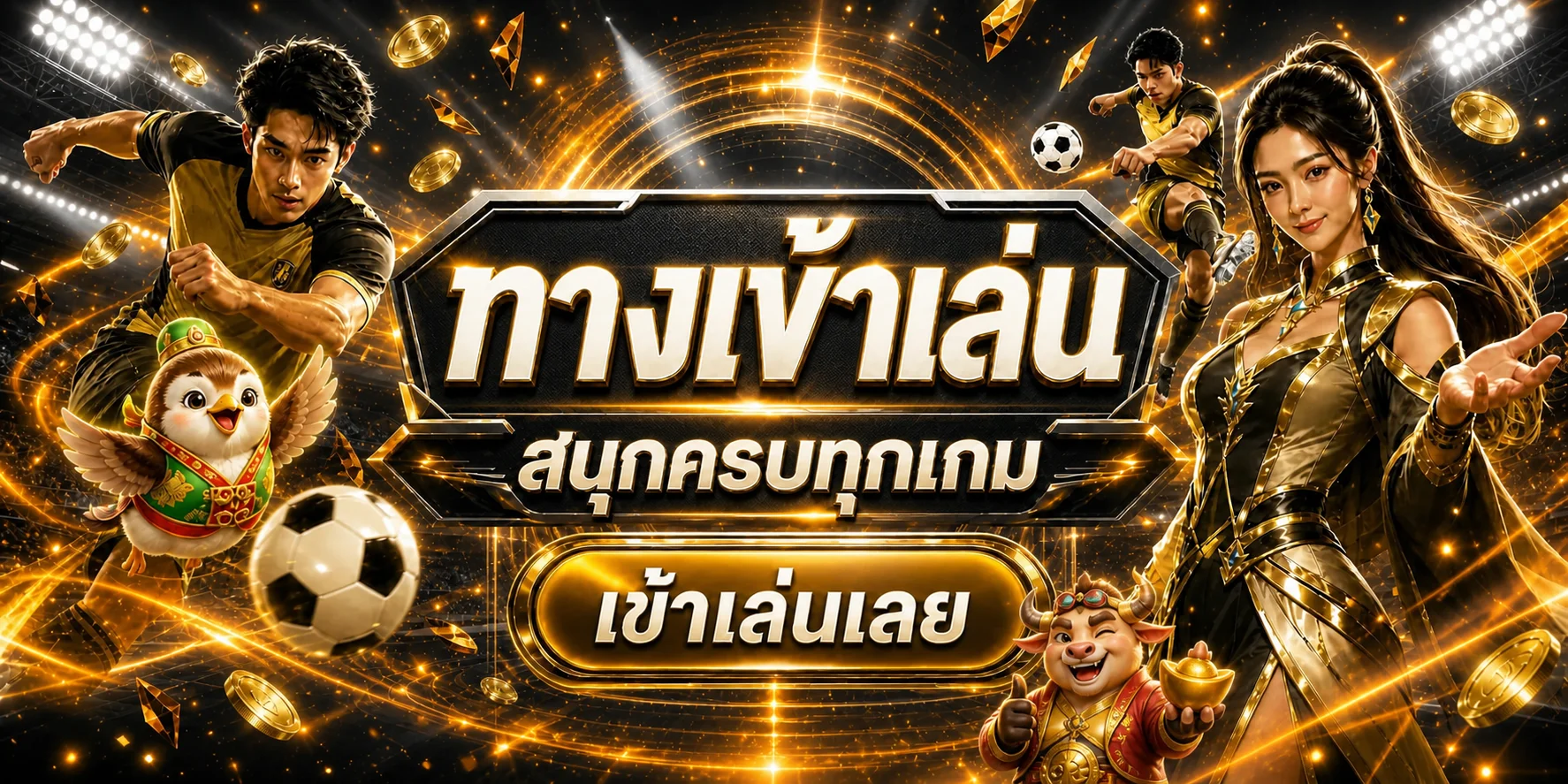 ทางเข้า GREYBET สำหรับกีฬาและความบันเทิงออนไลน์